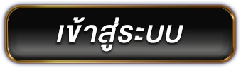 hydra888เข้าสู่ระบบ